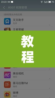 教程开挂辅助“新荣耀大厅透视挂”开挂辅助脚本+详细开挂安装教程