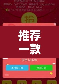 推荐一款“微乐卡五星开挂神器下载”(透视挂)辅助透视教程