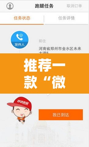 推荐一款“微乐卡五星开挂神器下载”(透视挂)辅助透视教程