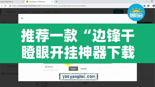 推荐一款“边锋干瞪眼开挂神器下载”附辅助神器开挂脚本详细步骤