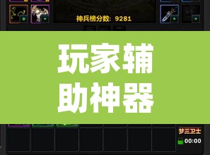 玩家辅助神器“神农大厅可以开挂吗”(透视挂)辅助透视教程