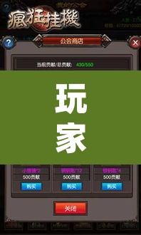 玩家辅助神器“神农大厅可以开挂吗”(透视挂)辅助透视教程