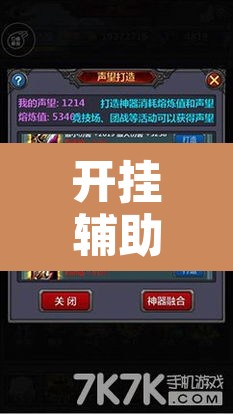 开挂辅助工具“十三十三水全民比鸡喜牌有挂吗”其实确实有挂