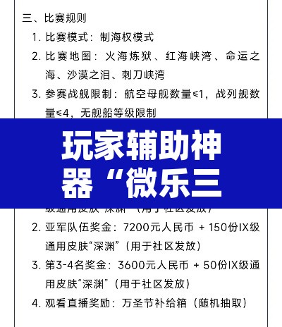 玩家辅助神器“微乐三丁拐麻将赢了抓鸡怎么算的	”其实确实有挂