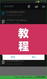 教程开挂辅助“天天跑得快开挂神器下载安装”附辅助神器开挂脚本详细步骤