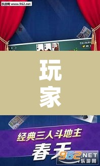 玩家辅助神器“微乐云南麻将万能开挂器	”其实确实有挂
