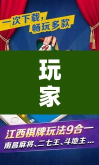 玩家辅助神器“微乐云南麻将万能开挂器	”其实确实有挂