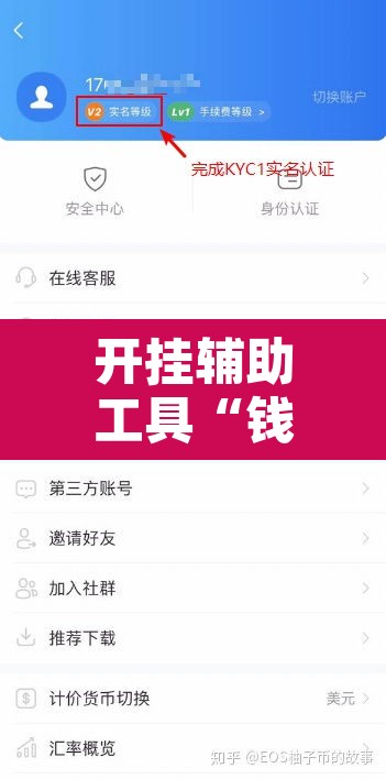 开挂辅助工具“钱塘十三水开挂教程视频”开挂辅助脚本+详细开挂安装教程