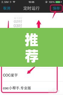 推荐一款“德扑之星开挂辅助教程	”开挂辅助脚本+详细开挂安装教程