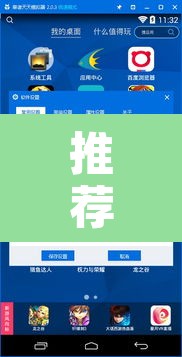 推荐一款“德扑之星开挂辅助教程”开挂辅助脚本+详细开挂安装教程