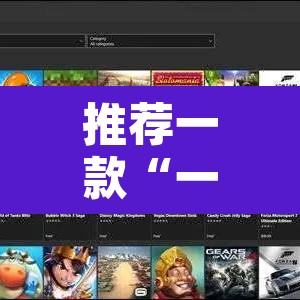 推荐一款“一道搓百搭透视神器”附辅助神器开挂脚本详细步骤