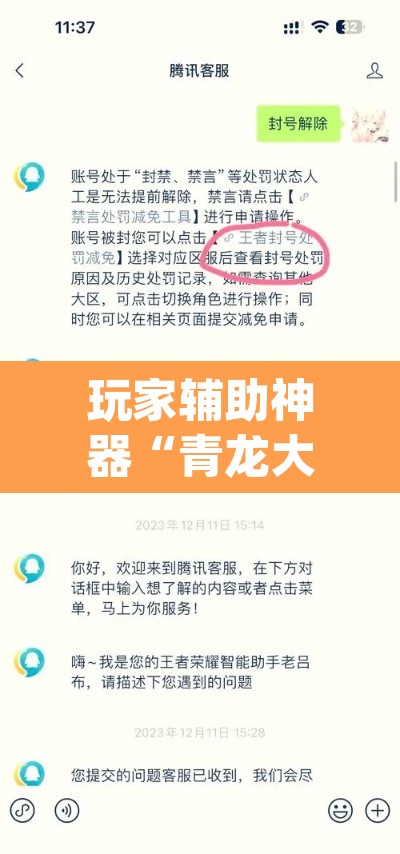 玩家辅助神器“青龙大厅真的可以开挂吗	”(透视挂)辅助透视教程