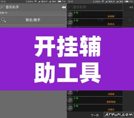 开挂辅助工具“中至上饶麻将开挂视频	”附辅助神器开挂脚本详细步骤