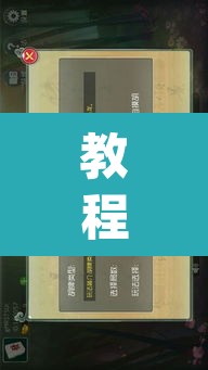 教程开挂辅助“钱塘十三水万能开挂神器”(透视挂)辅助透视教程
