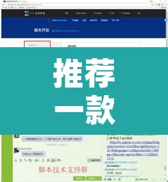 推荐一款“新友会有没有辅助工具”附辅助神器开挂脚本详细步骤