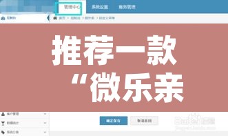 推荐一款“微乐亲友房怎么开挂	”附辅助神器开挂脚本详细步骤