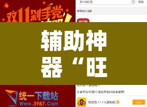 辅助神器“旺旺福建麻将可以开挂吗	”附辅助神器开挂脚本详细步骤