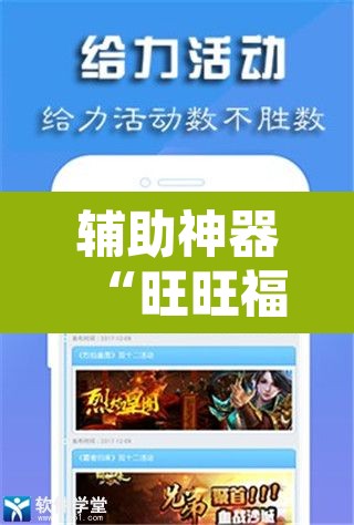 辅助神器“旺旺福建麻将可以开挂吗”附辅助神器开挂脚本详细步骤
