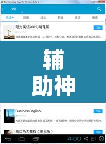 辅助神器“微乐掼蛋有挂吗”开挂辅助脚本+详细开挂安装教程