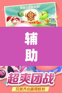 辅助神器“欢乐吓牌透视神器下载”(透视)其实确实有挂