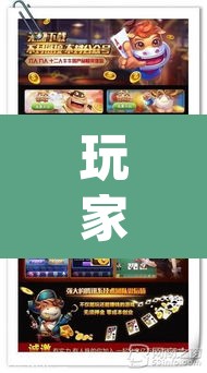玩家辅助神器“旺旺冲击麻将可以开挂吗	”(透视挂)辅助透视教程
