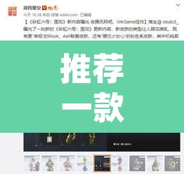 推荐一款“WePoker透视挂是真的假的”(透视)其实确实有挂