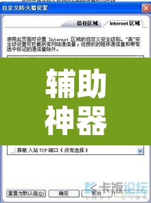 辅助神器“麻友圈安全版开挂全过程”附辅助神器开挂脚本详细步骤