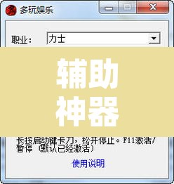 辅助神器“麻友圈安全版开挂全过程”附辅助神器开挂脚本详细步骤