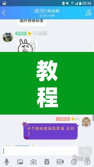 教程开挂辅助“功夫川麻小程序开挂透视”其实确实有挂