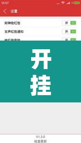 开挂辅助工具“山西扣点点真的确实有挂”附辅助神器开挂脚本详细步骤