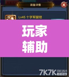 玩家辅助神器“天蝎大厅斗牛开挂透视”(透视挂)辅助透视教程