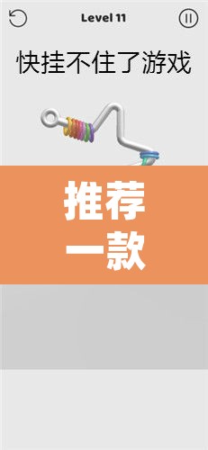 推荐一款“摸一把跑得快有没有透视挂”(透视挂)辅助透视教程