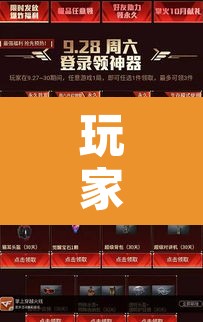 玩家辅助神器“金戈铁马究竟有没有挂	”开挂辅助脚本+详细开挂安装教程