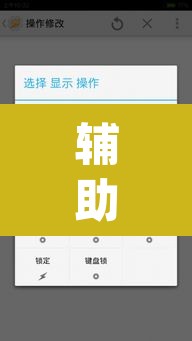 辅助神器“聚友互娱有挂吗”(透视)其实确实有挂