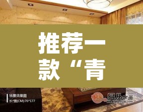 推荐一款“青龙大厅有挂真的吗	”其实确实有挂