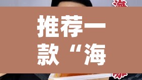 推荐一款“海螺众娱拼三张透视挂”(透视)其实确实有挂