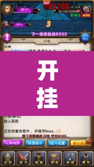 开挂辅助工具“wpk到底有挂透视吗”附辅助神器开挂脚本详细步骤