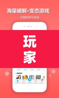 玩家辅助神器“友谊互动开挂软件	”附辅助神器开挂脚本详细步骤