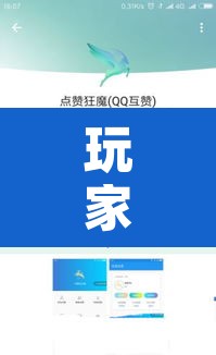 玩家辅助神器“友谊互动开挂软件”附辅助神器开挂脚本详细步骤