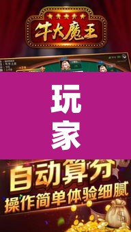 玩家辅助神器“微乐麻将怎么提高胜率”其实确实有挂