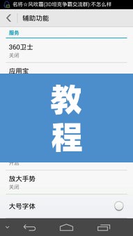 教程开挂辅助“顺欣茶楼有没有辅助”开挂辅助脚本+详细开挂安装教程