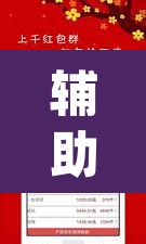 辅助神器“山西扣点点外卦软件”(透视)其实确实有挂