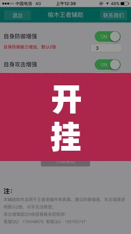 开挂辅助工具“欢乐拼三张确实真的有挂”开挂辅助脚本+详细开挂安装教程