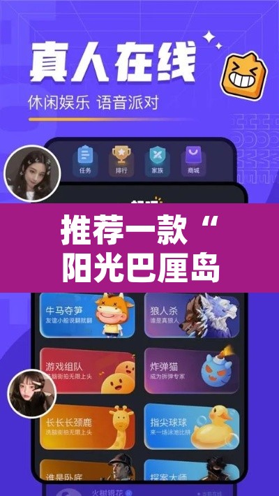 推荐一款“阳光巴厘岛有挂吗”附辅助神器开挂脚本详细步骤