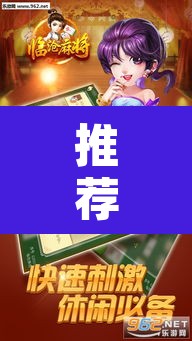 推荐一款“微乐云南麻将有挂吗”其实确实有挂