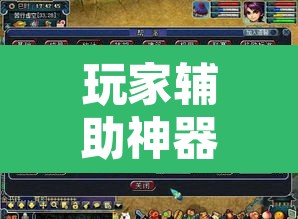 玩家辅助神器“阿当福建麻将可以开挂吗	”附辅助神器开挂脚本详细步骤