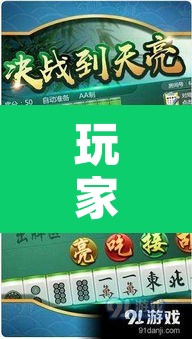 玩家辅助神器“阿当福建麻将可以开挂吗	”附辅助神器开挂脚本详细步骤