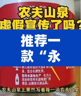 推荐一款“永盛有没有挂”其实确实有挂