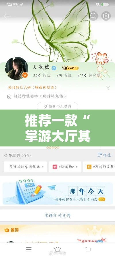 推荐一款“掌游大厅其实可以开挂吗”其实确实有挂