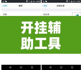 开挂辅助工具“微乐跑得快免费开挂神器下载”其实确实有挂